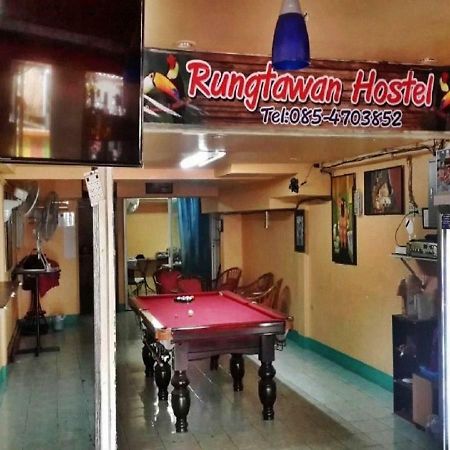קטה ביץ' Rung Tawan Hostel מראה חיצוני תמונה